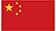 China flag icon